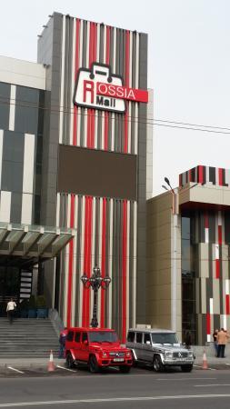 Rossia Mall